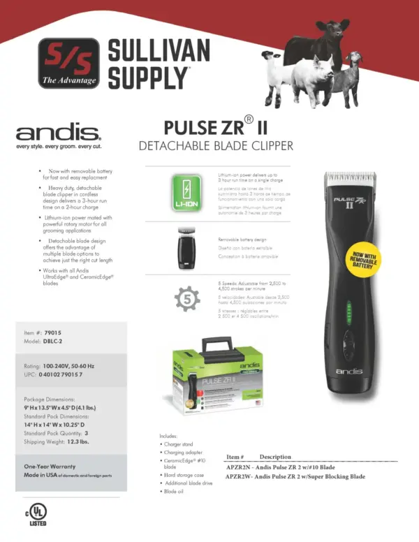 Andis pulse zr® ii w/wide blade